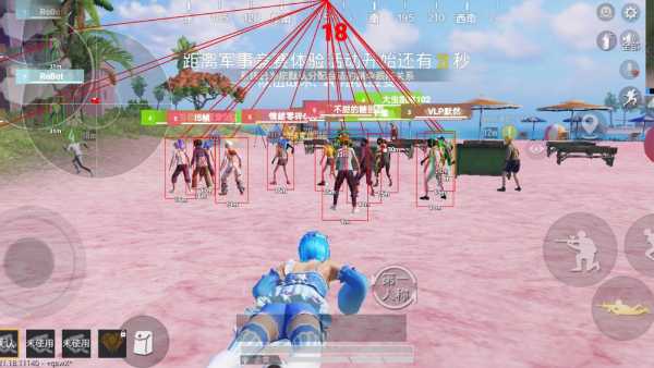 和平精英「青蛙直装」辅助，支持地铁