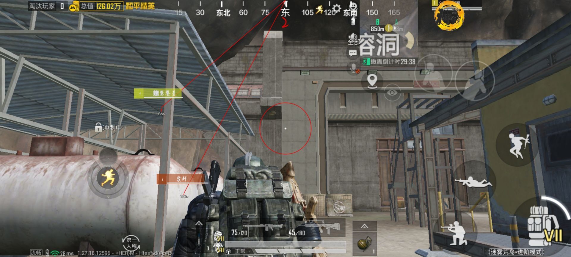 和平精英辅助【巡查员直装V1.0】人物透视 雷达预警 全车美化 枪械美化 人物加速